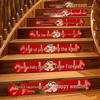 Wedding Ceremony Staircase Decoration: Xi Character Stickers & Handrail Set