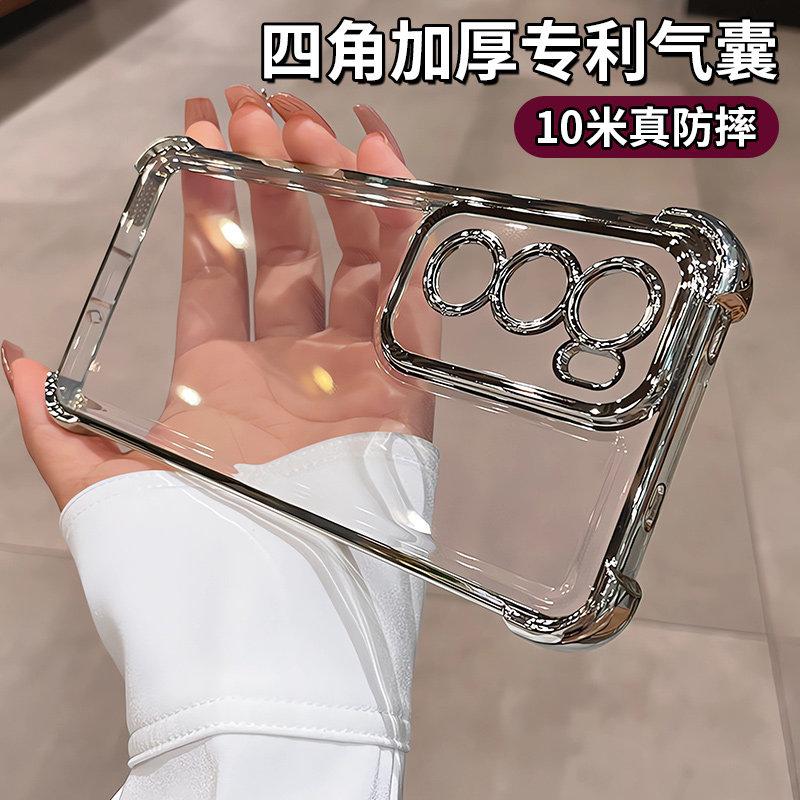 For OPPO Reno 12 Pro Case Fashion Electroplated Soft Silicone Transparent Back Cover Simple Dustproof Shockproof Bumper