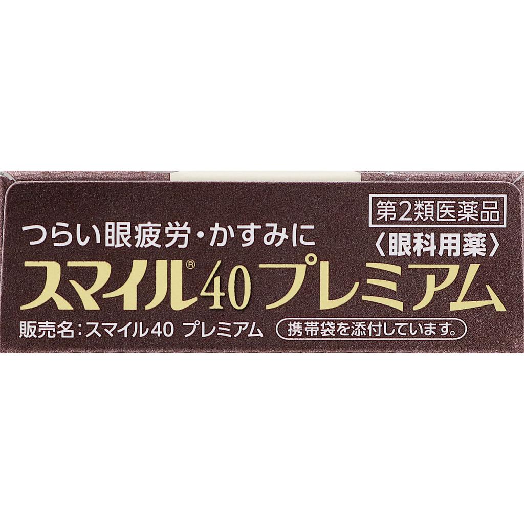 Lion Smile 40 Premium 15ml Eye Strain & Fatigued Eyes Eye Drops Efficacy: - Eye Fatigue - Blurred Vision (e.g., When Experiencing Excessive Eye Discha