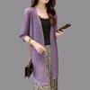 Summer Loose Thin Section Placket Women's Mid-length Knit Shirt New Hollow Shirt V-neck Sun Shawl Jacket