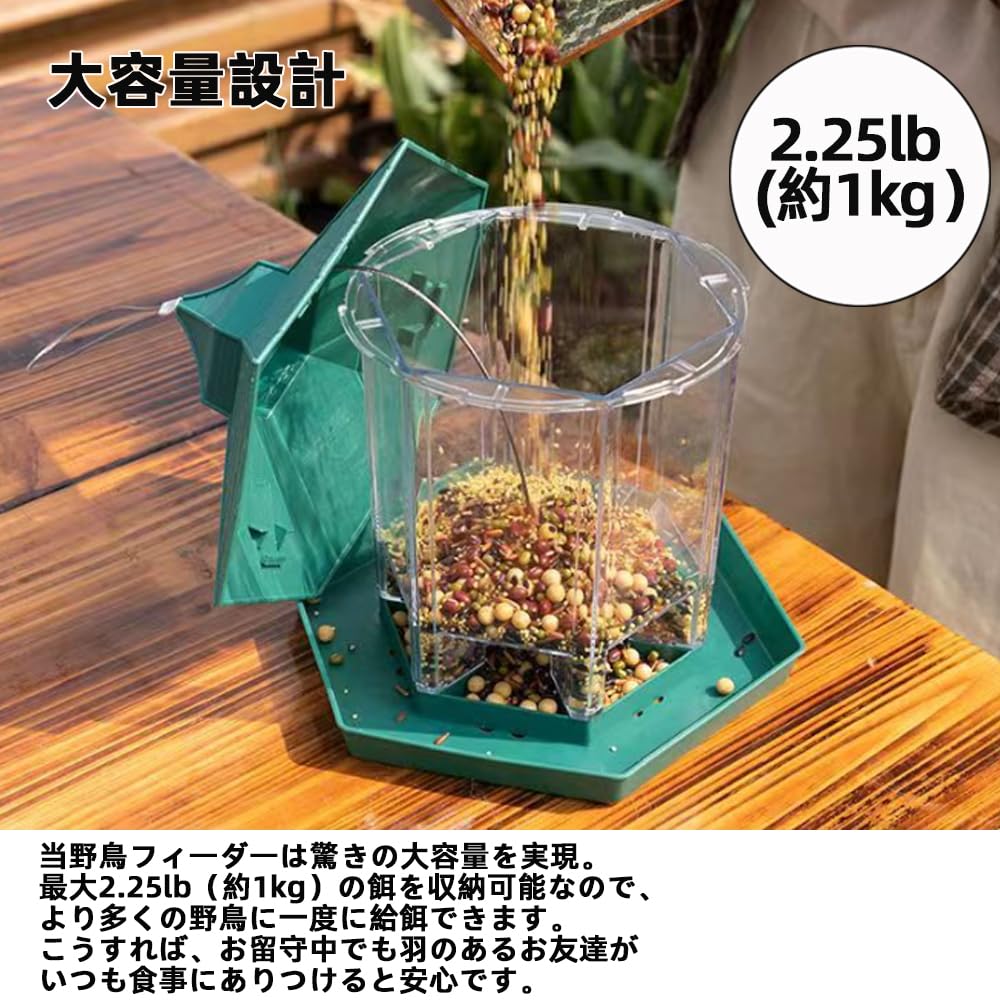 Skycabin Vogelfutterspender Außen hängend um das Futter zu kennen großer Futterbehälter kann ca. 1kg Wildvogelfutter aufnehmen Futterständer [Einfache Kapazität, Platz, Futter]