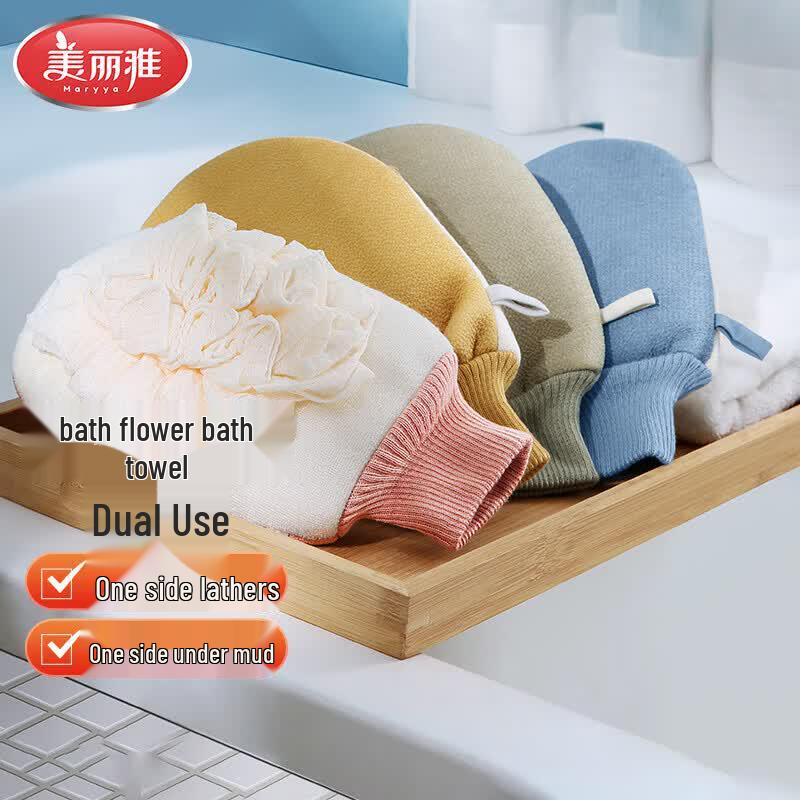 MARYYA Double-Sided Exfoliating Bath Mitt