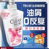 Women's Anti-Dandruff Shampoo Cherry Blossom