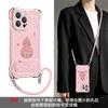 Koi Gourd Is Suitable for Apple 17promax Mobile Phone Case 15 Four-corner Lanyard Iphone16 Bracket 14 Guochao 13