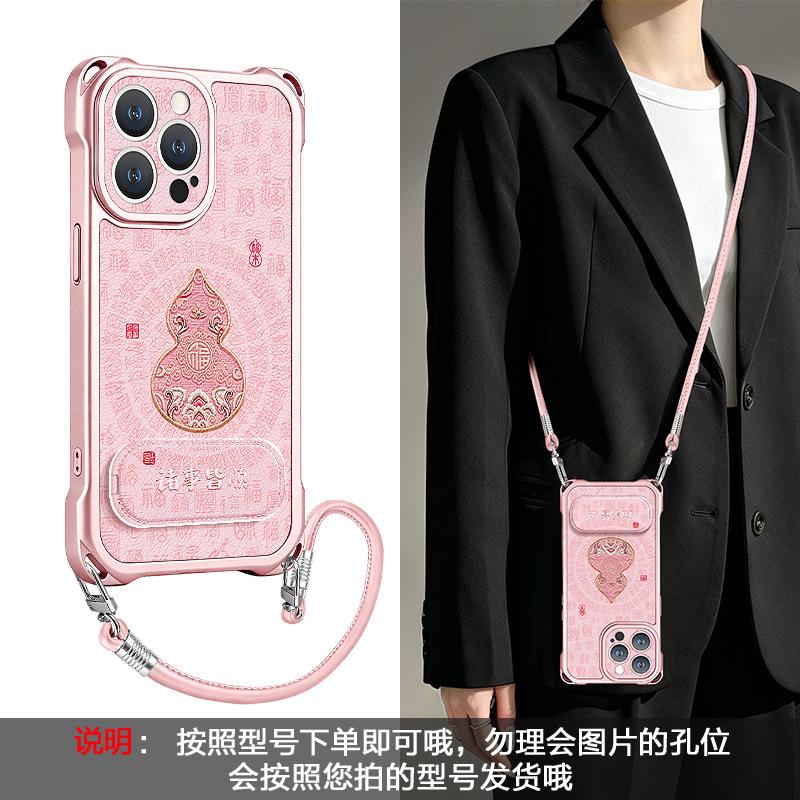 Koi Gourd Is Suitable for Apple 17promax Mobile Phone Case 15 Four-corner Lanyard Iphone16 Bracket 14 Guochao 13