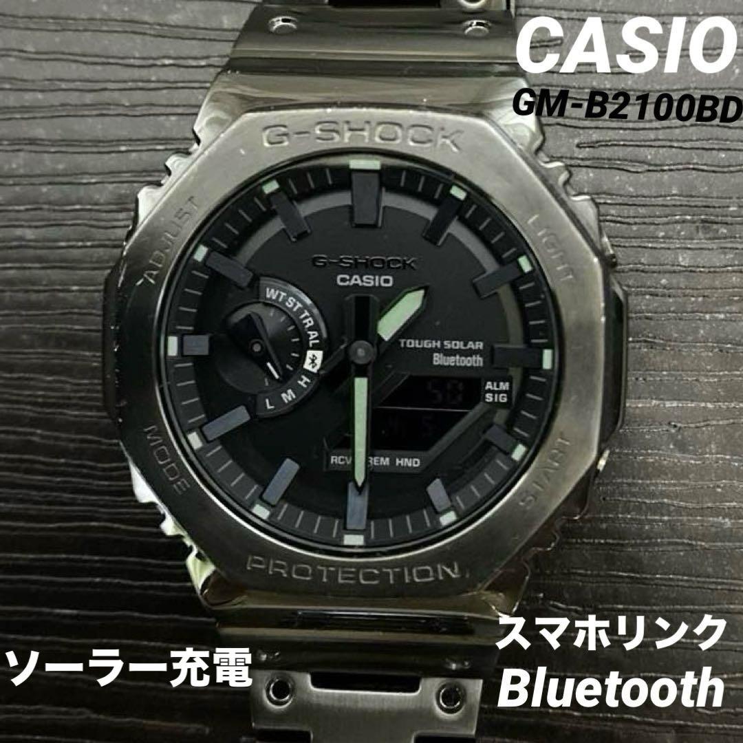

[USED] Working CASIO G-SHOCK GM-B2100BD Full Metal Watch Made in Japan