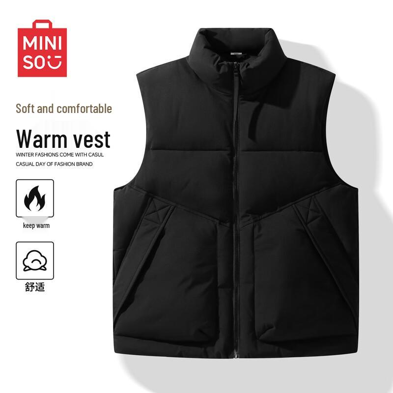 MINISO Men's Solid Color Stand-Collar Casual Zip-Up Vest