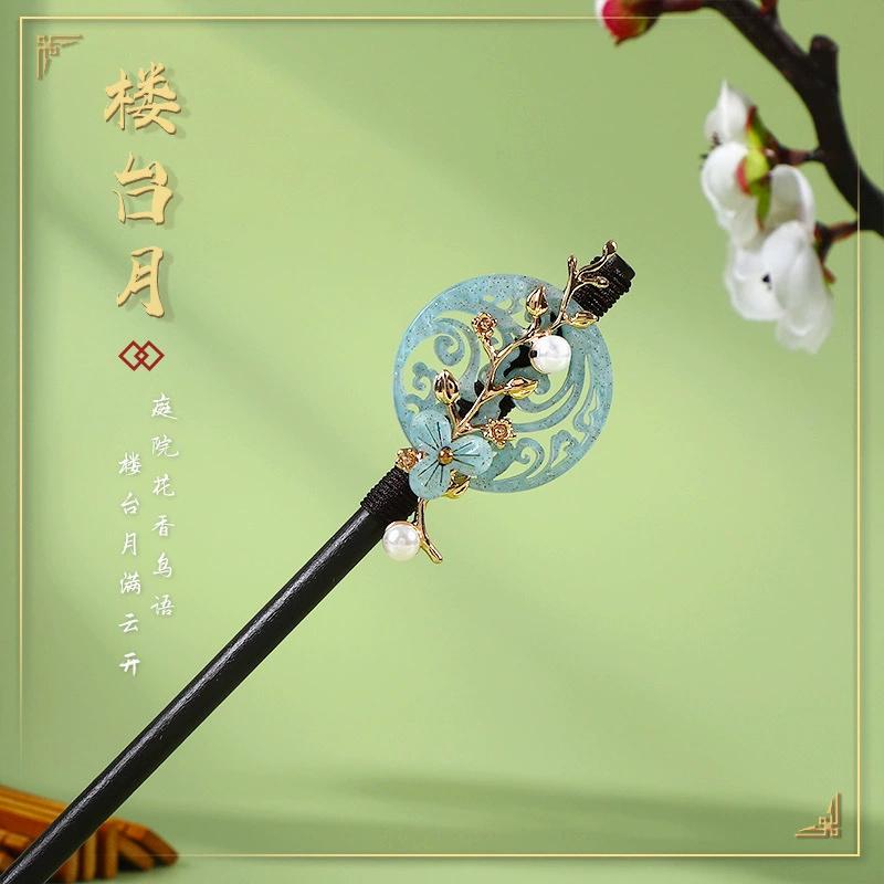 1Pc Wooden Hairpin Headwear for Women'S Chinese Flower Tassel Hair Sticks Headdress Elegant Hair Styling Accessories Gifts