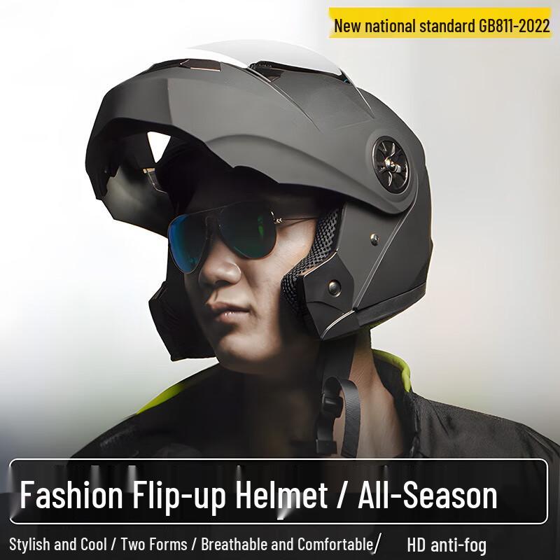 Zebian Motorcycle Flip-Up Full Face Helmet with Dual Visors