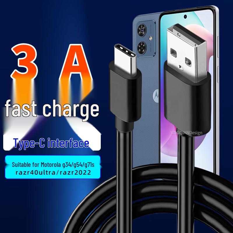 Yingqian Universal Fast Charging Data Cable черный