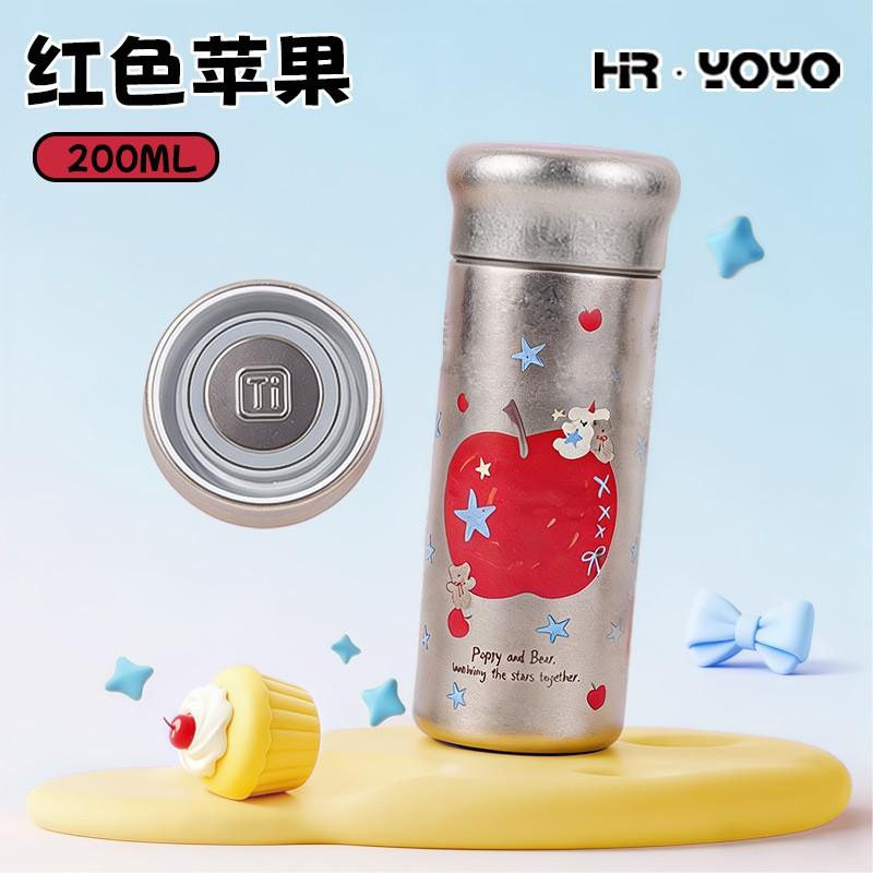 HR YOYO Mini Pocket Titanium Thermos Women Lightweight Insulated Tea Cup Business Gift