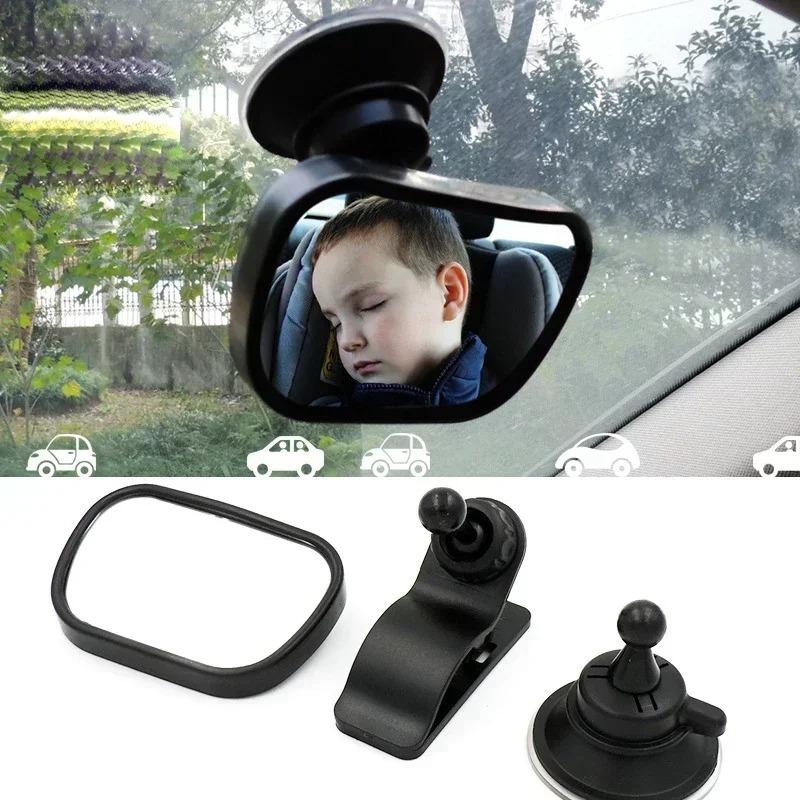 Mini Adjustable Rearview Mirror 2 In 1 for Baby Safety for Car Rear Seat Convex View for Child Kids