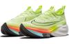 Nike Air Zoom Alphafly NEXT% 'Fast Pack' CI9925-700