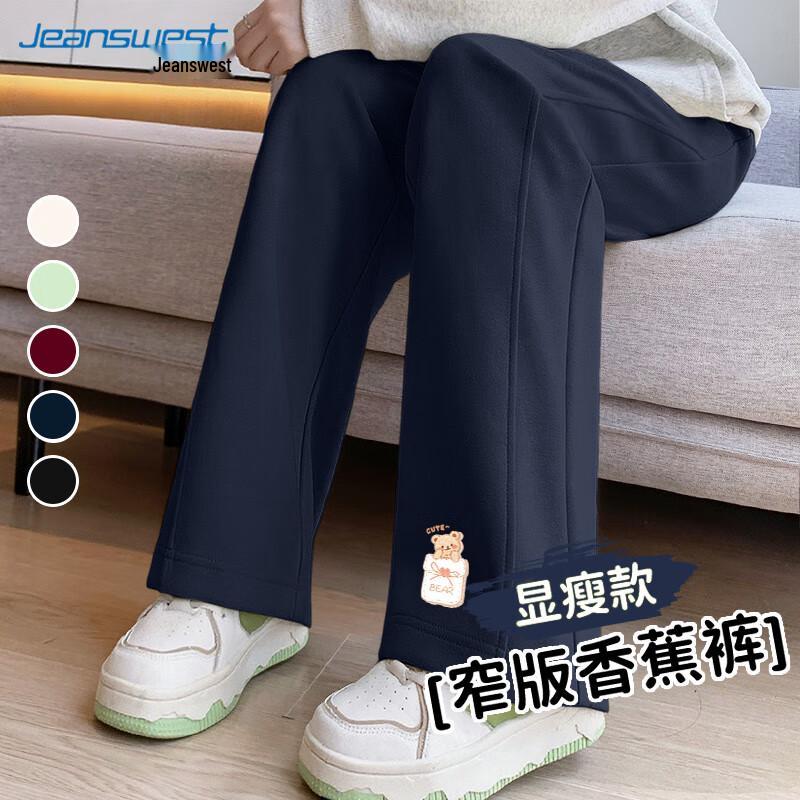 

JEANSWEST Женские спортивные брюки с высокой посадкой и широкими штанинами M