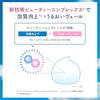 SENKA Perfect Whip White Clay Cleansing Foam 120g2 Set + Sample Absorbs Blackheads Breaks Down Sebum Plugs Leads Smooth Poreless Skin High-adhesion