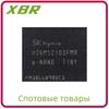 5 Pcs H26M52103FMR FBGA153 eMMC In Stock 5 Pcs)