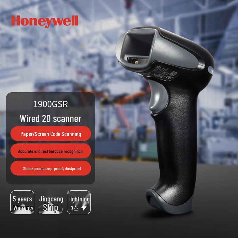Honeywell 1900GSR Wired Industrial Barcode Scanner