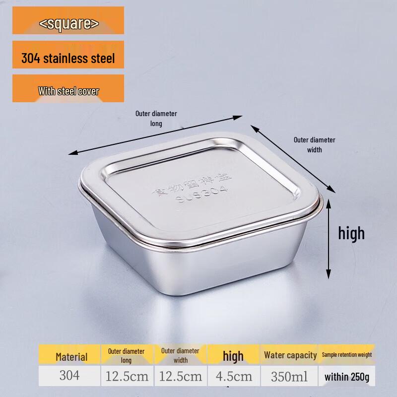 304 Stainless Steel Food Storage Container