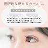 Wimperndauerwelle Selbst-Set Hergestellt in Japan Wimperndauerwelle Lash Lift Hergestellt in Japan Silikon-Röllchen mit Draht Anleitung enthalten Matsuge Kurukuru Honpo (Menge