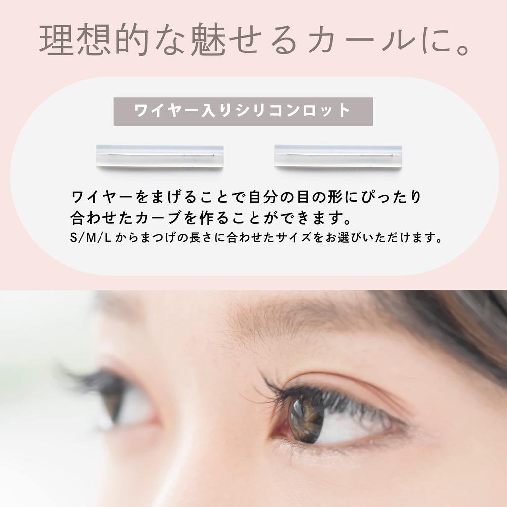 Wimperndauerwelle Selbst-Set Hergestellt in Japan Wimperndauerwelle Lash Lift Hergestellt in Japan Silikon-Röllchen mit Draht Anleitung enthalten Matsuge Kurukuru Honpo (Menge