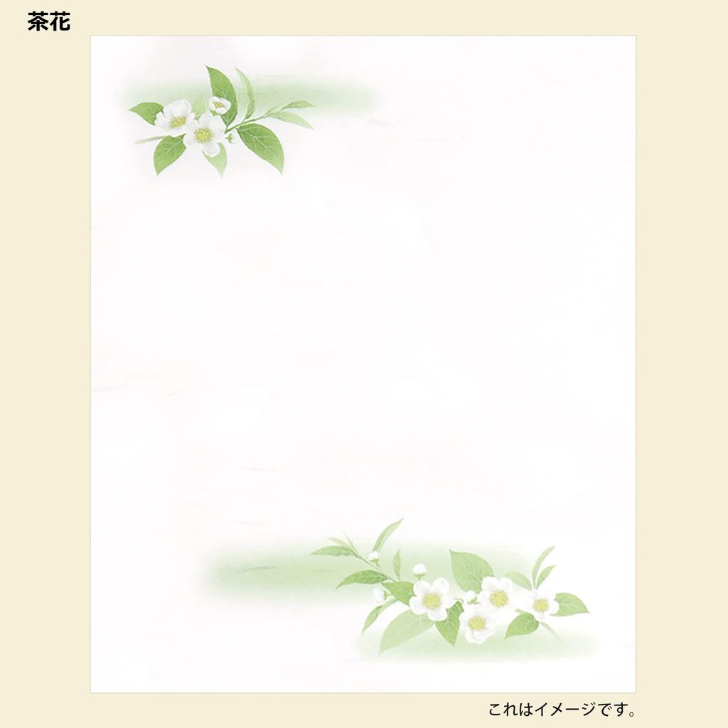 Kamiiso Kimono Schönheit Iyo Washi Papier Set mit 3, Fünfstöckige Pagode, Maiko und Teeblumen-Designs, 17,5 x 14,5 cm, Set 34