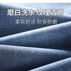 Men's Retro Washed Straight Leg Jeans