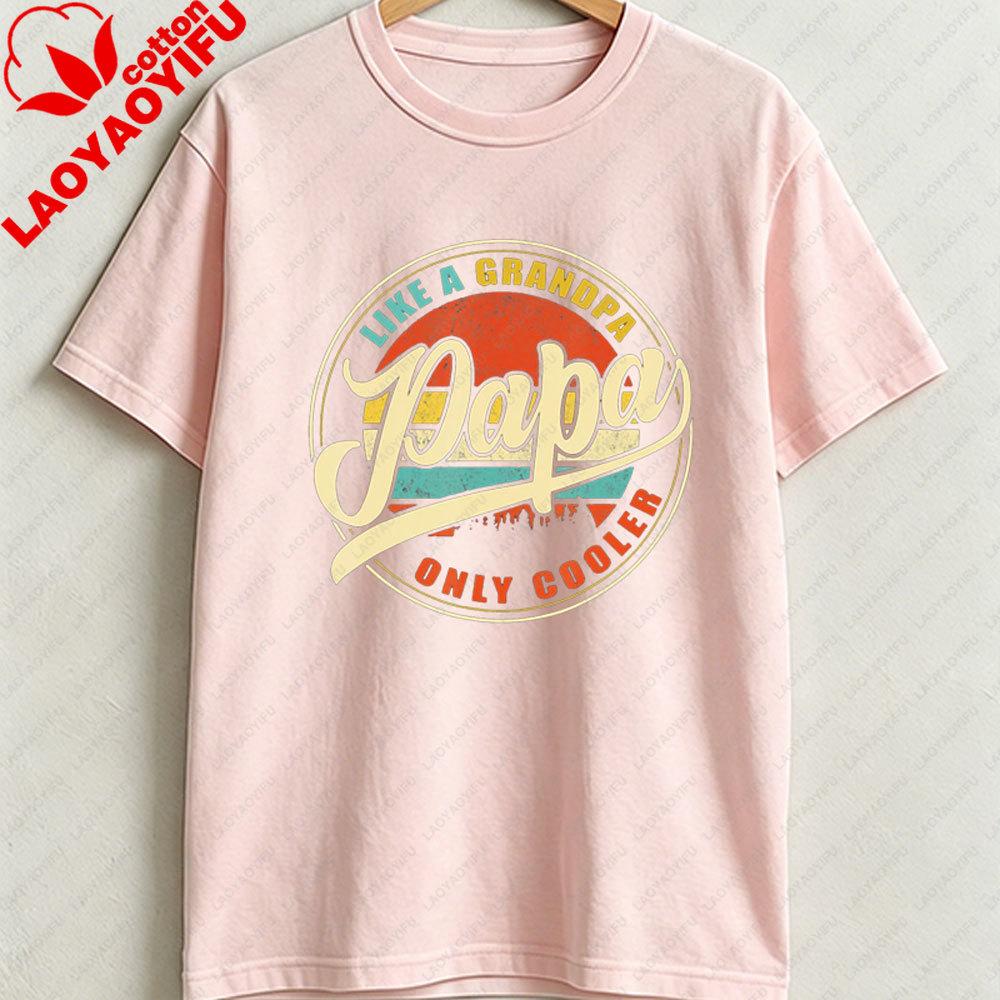 Unisexs Funny Papa Like A Grandpa Only Cooler TShirt Casual Crew Neck Tee with Casual Attire Gift for Grandfathers Cool Dads
