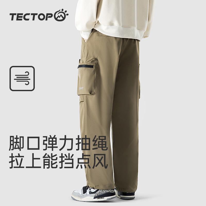 Exploring autumn and winter unisex woven pants, casual work pants for men