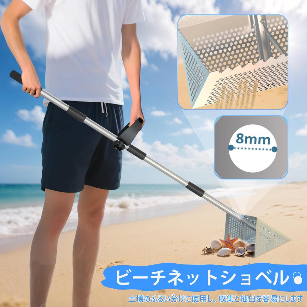 Ruční Písek Písek Filtr Písek Sift Nerezový Písek Písek Mořské Plody Moře Hrábě na Měkkýše a Stříbrné Hrábě, Hrábě, Hrábě, Dlouhé, Skládací, Ocel,