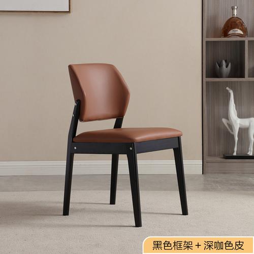 Solid Wood Dining Chair Household Modern Simple Italian Light Luxury Comfortable Back Chair Hotel Dining Room Table Chair Stool