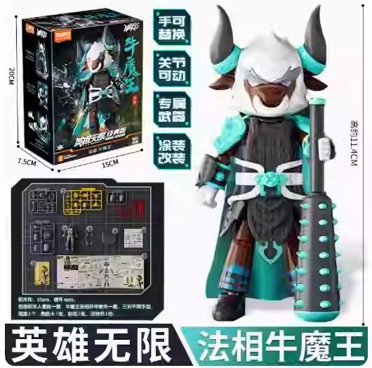2026 Blokees Hero Infinity Series Movable Nezha Zhuge Liang Huang Zhong Zhang Fei L Bu Doll Splicing Model Toy Gifts