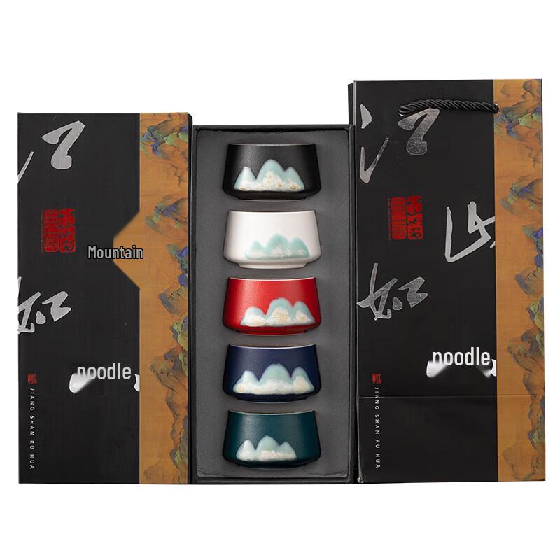 Chinese Style Ceramic Tea Set Gift Box