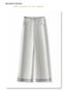 Women's Light Gray High-Waisted Wide-Leg Jeans - Slim-Fit Straight-Leg Trousers for Spring/Summer 2025.