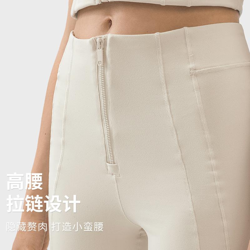 Spring and Summer High Waist Abdominal Zipper Sports Wide Legs Easy To Wear and Take Off Elastic Hip Lift Fitness Yoga Bell Pants SS