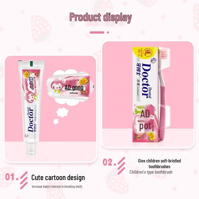 Yaboshi Kids Anti-Cavity Toothpaste