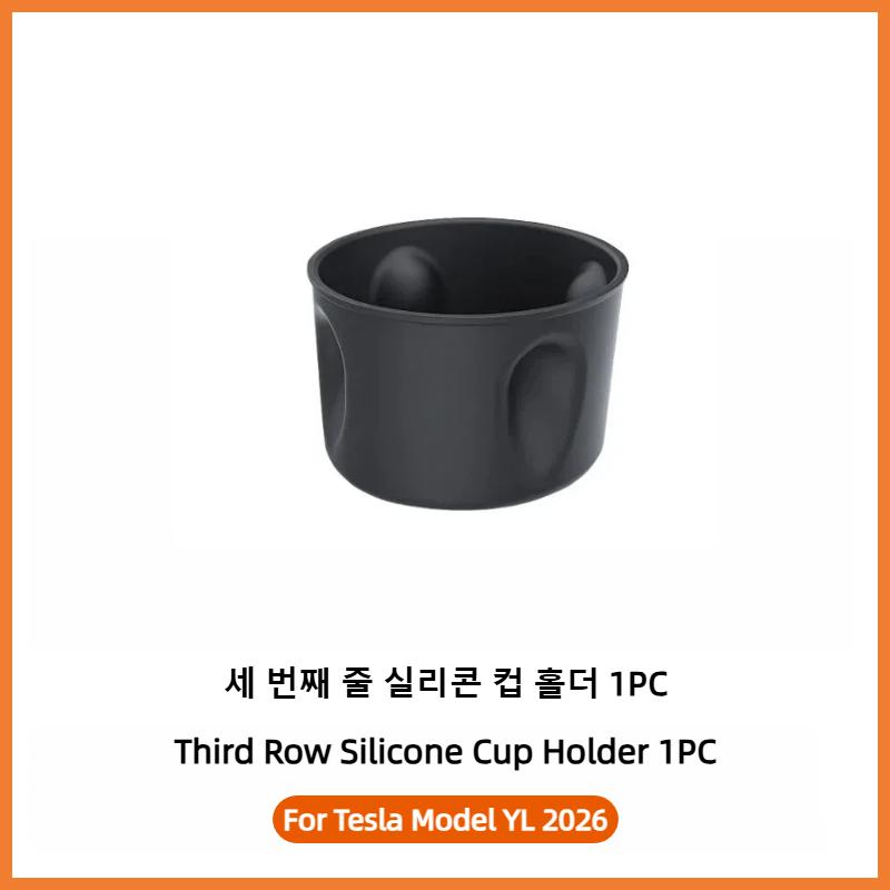 For Tesla New Model YL Launch 2026 2PCS 3rd Row Side Cup Holder Case Fits Silicone Bottle Pad Anti-scratch Interior Accessories