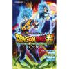 Used Dragon Ball Super: Broly (JUMP j BOOKS)
