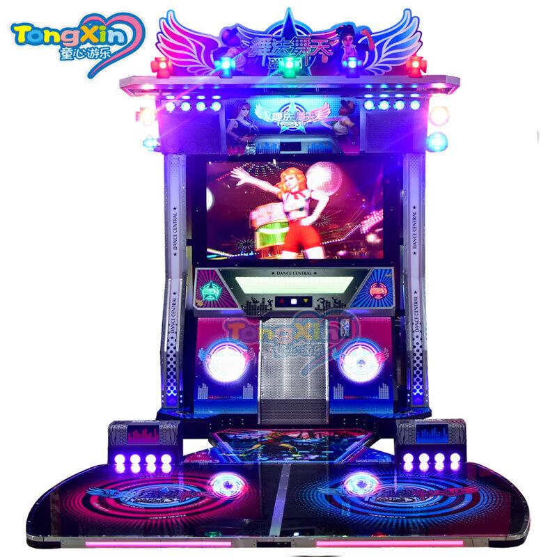 Large Dance Arcade Game Machine (CN version)