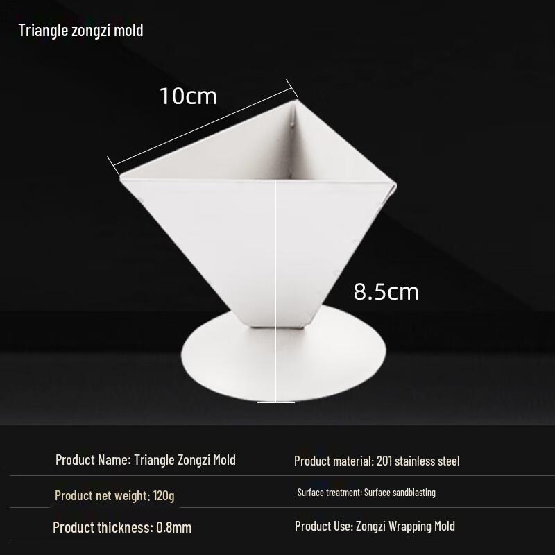 Diri Stainless Steel Triangular Zongzi Molds