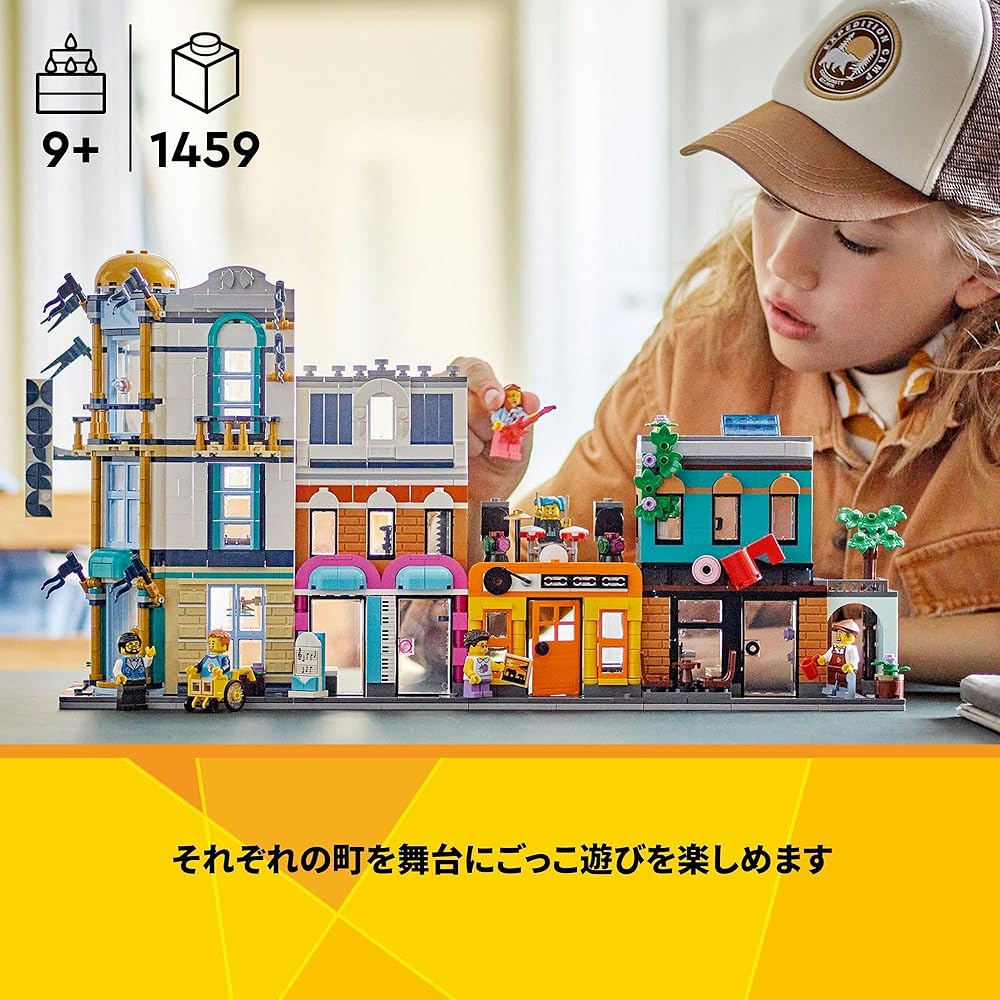 LEGO Creator Expert 31141 Main Street Building Set Toy for Kids Ages 9-11, Construction Blocks for Boys and Girls