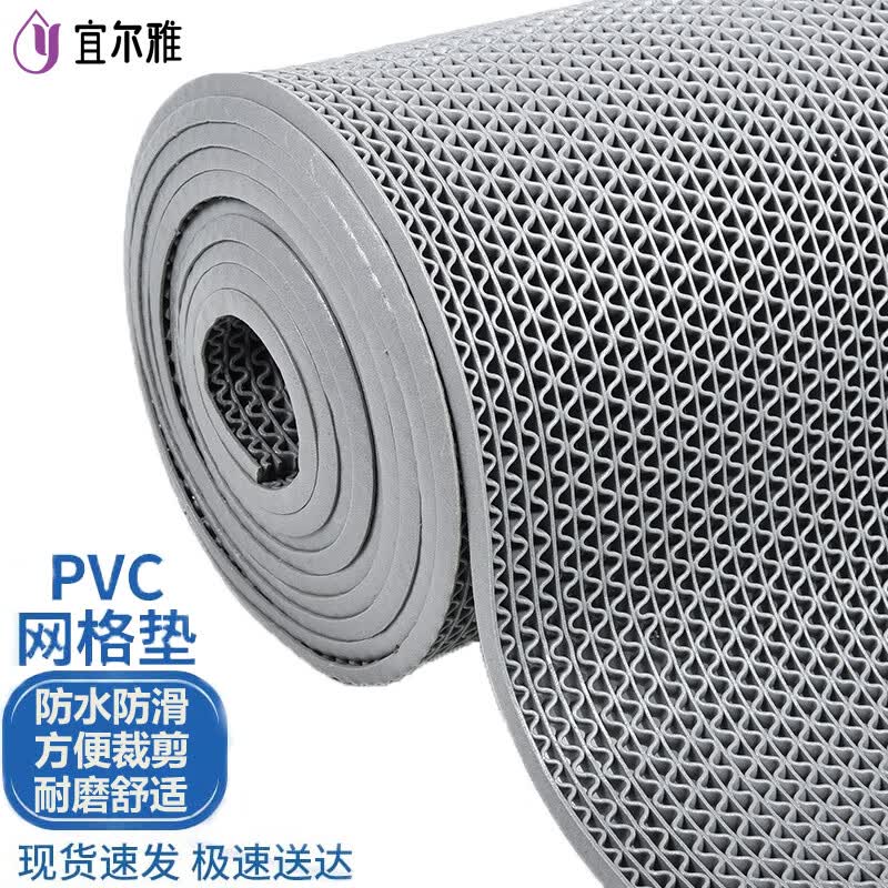 Yieerya PVC Hollow Anti-Slip Mat 3.5mm Thick x 0.9m Wide x 1m