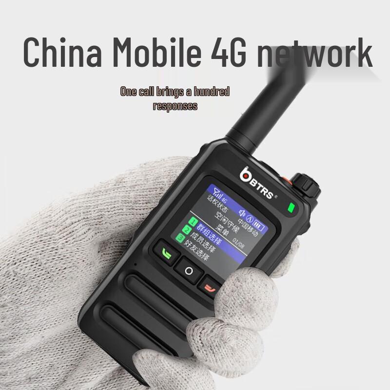 BAOTERUISI 1988 Obousměrná rádiová anténa (CN verze)