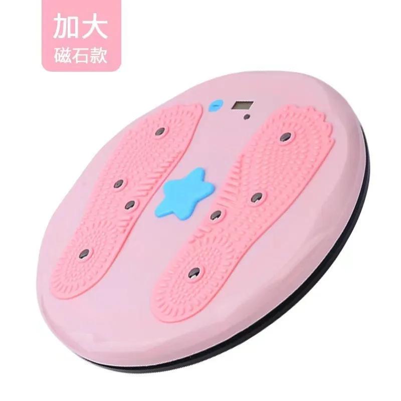 Magnetic Waist Twisting Disc with Smart Counting Home Rotating Twist Board for Waist Slimming Body Shaping Training Supplies