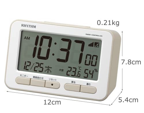 RHYTHM FitWave Alarm Clock, Radio-Controlled, Electronic Alarm (with Snooze), Thermometer, Hygrometer, Calendar, Beige, 7.8 x 12 x 5.4 cm, D234, 8RZ23