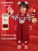 Kaka Panda Children's Fleece-Lined New Year Overalls - Boys' & Girls' Long Pants Toddler Outfit