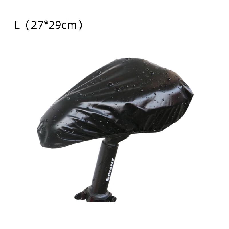 Bicycle Saddle Waterproof Cover