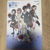 [USED] A Certain Magical Index Memorial Art Book