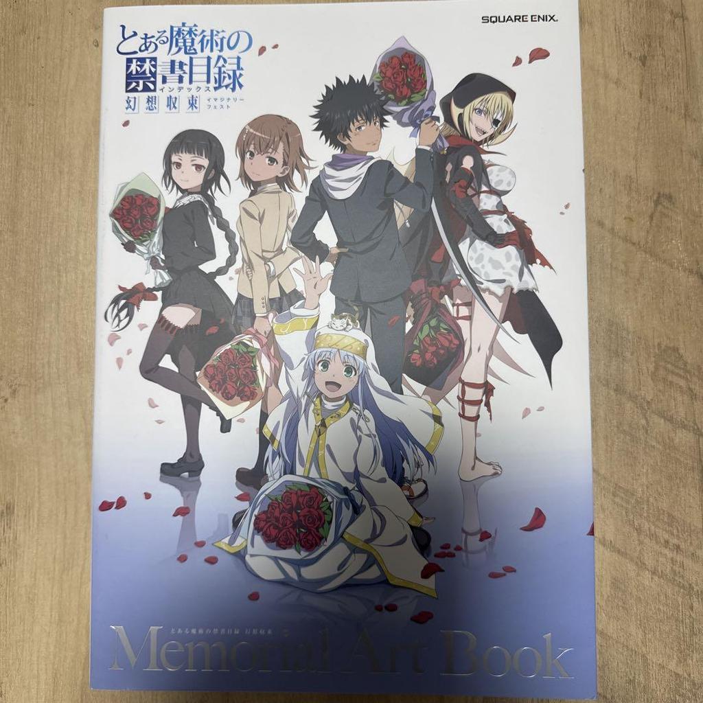 [USED] A Certain Magical Index Memorial Art Book
