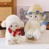 1 Bucată Păpușă Miel Cadou de Îmbrățișare Pentru Prietenă Ziua de Naștere Ziua Îndrăgostiților Buchet de Trandafiri Jucărie de Pluș Animal Moale de Pluș Păpușă de Colecție