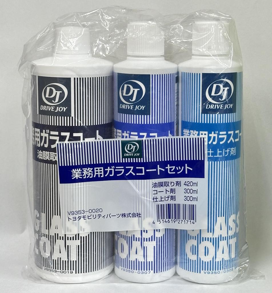 DRIVE JOY DJ Professional Glass Coating Oil Film Remover Part / Number V9353-0020